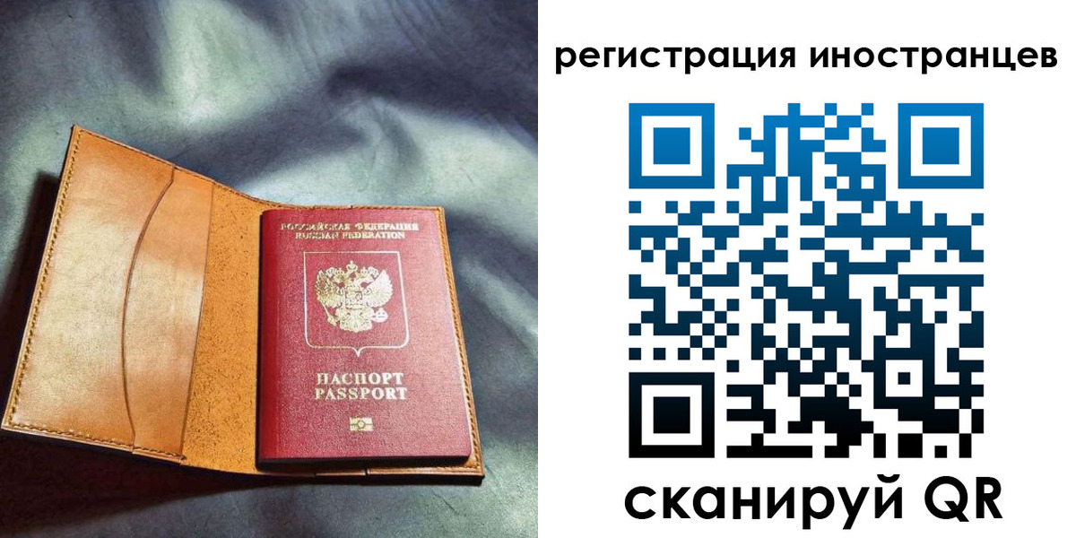 регистрация для дет. сада в Скопине