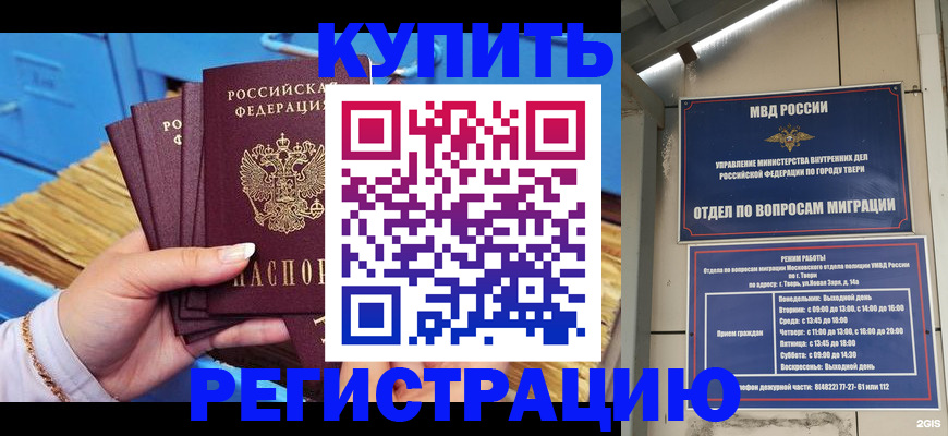 найти адрес прописки в Скопине